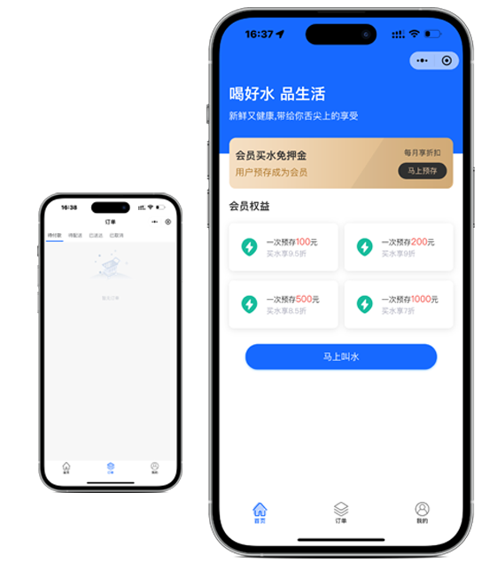 App